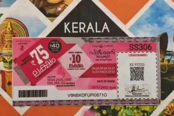 4 ஆண்டுகளில் ரூ.41,000 கோடிக்கு லொட்டரி விற்பனை: கேரள அரசுக்கு குவிந்த லாபம்
