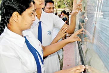 උසස්පෙළ කඩඉම් ලකුණු අද.