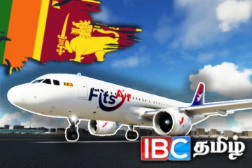 நாட்டில் ஆரம்பமாகவுள்ள புதிய விமான சேவை: வெளியான மகிழ்ச்சி தகவல்