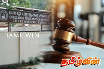 யாழ். மாநகர ஆணையாளருக்கு எதிரான இரண்டாவது வழக்கும் மன்றால் தள்ளுபடி
