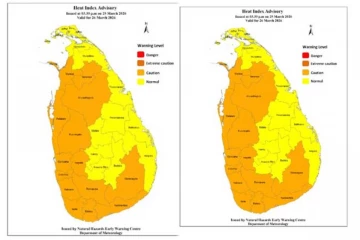 රටටම අනතුරු ඇගවීමේ නිවේදන - විශේෂ අවදානයක් යොමු කරන්න