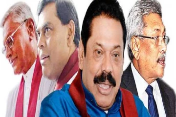 உகாண்டாவில் ராஜபக்ச குடும்பத்தினர் வைப்பிலிட்ட10 பில்லியன் டொலர்:வெளியான அறிக்கை (PHOTO)