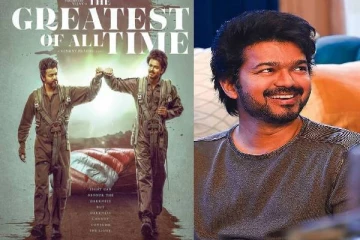 தி கோட் பட போஸ்டரில் அதை செய்ய வேண்டாம் - தவெக நிர்வாகிகளுக்கு விஜய் கண்டிஷன் !