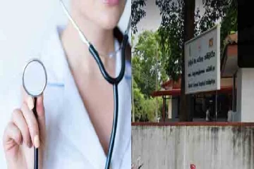 காணாமற்போன மயக்க மருந்து நிபுணர் :கடும் நெருக்கடியில் வைத்தியசாலை