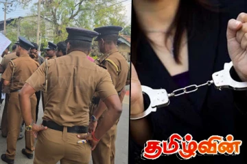 கிளிநொச்சியில் போதைப்பொருளுடன் பெண் ஒருவர் கைது