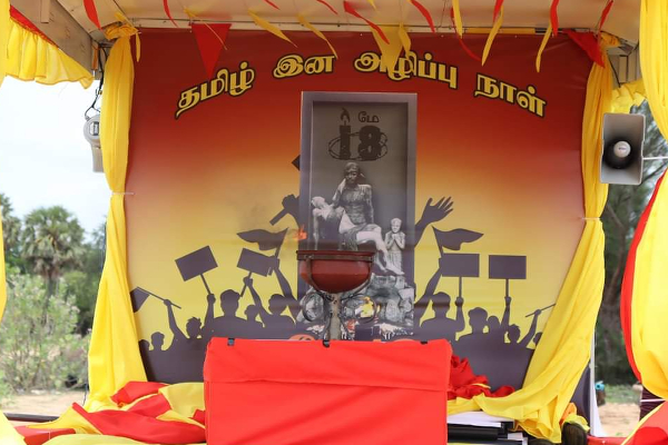தமிழ் இனப் படுகொலை அழிப்பு; பயணத்தைத் தொடங்கிய நினைவேந்தல் ஊர்தி! | Tamil Genocide Eradication May18 Mullivaikal