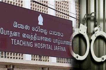 யாழ் போதனா வைத்தியசாலை அலுவலர்களுடன் முரண்பட்டவர் கைது
