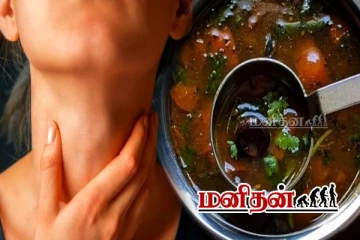 Food recipe: தொண்டையில் சளி அடைப்பா? அருமருந்தாகும் இலங்கை ஸ்டைல் மிளகு ரசம்