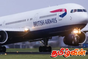 லண்டனுக்கு புறப்பட்ட விமானம் அவசர தரையிறக்கம் .. மூச்சுத் திணறலில் அவதியுற்ற பயணிகள்