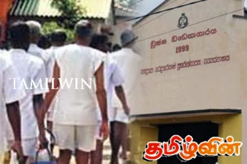 சிறைச்சாலைக்குள் நடந்த கொடூர சம்பவம்! தேடுதல் வேட்டையில் சிக்கிய பொருட்கள்