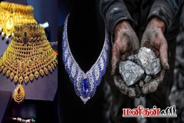 தங்கம் வெள்ளிக்கு இனி மதிப்பில்லை - அடுத்த தலைமுறை உலோகம் இதுதான்