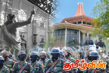 உயிர்த்த ஞாயிறு தாக்குதல் தொடர்பான விசாரணைக்கு புதிய நகர்வு