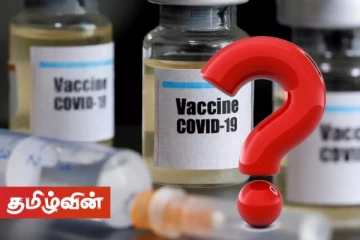 இலங்கையில் கொரோனா தடுப்பூசி யார் யாருக்கு முதலில் இலவசமாக ஏற்றப்படும்? முக்கிய செய்திகளின் தொகுப்பு