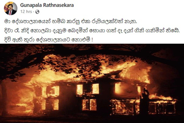 நேர்மையாக சம்பாதித்த சொத்துக்கள் எரிந்து விட்டது! - வாழ்நாளில் அரசியல் வரமாட்டேன் - ஐபிசி தமிழ்