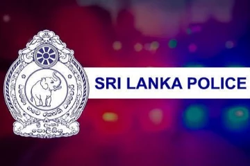 සමාජ මාධ්‍ය කළඹපු වස් කවිය ගැන පළ වෙන පුවතක් සම්බන්ධයෙන් පොලීසියෙන් දැනුම්දීමක්