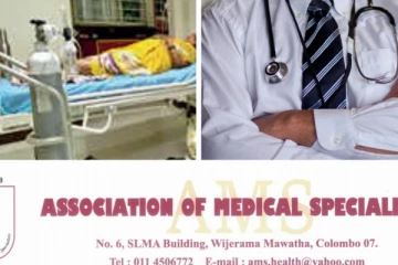 தொழிற்சங்க போராட்டத்தை நிறுத்தும் மருத்துவர்கள்! சிகிச்சை பெற அரச வைத்தியசாலைகளுக்கு வருமாறு அரசியல்வாதிகளுக்கு அழைப்பு!