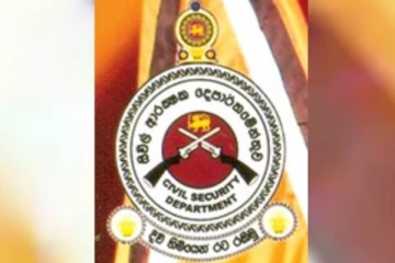 සිවිල් ආරක්ෂක දෙපාර්තමේන්තුව ගැන රජයේ ස්ථාවරය ප්‍රකාශ කෙරේ..!