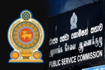 இன்று முதல் நடைமுறைக்கு வரும் புதிய நியமனங்கள்