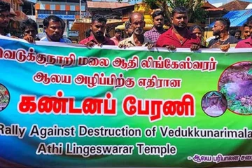 வவுனியாவில் கண்டன ஆர்ப்பாட்ட பேரணி - வாக்குறுதி வழங்கியதையடுத்து நிறைவு