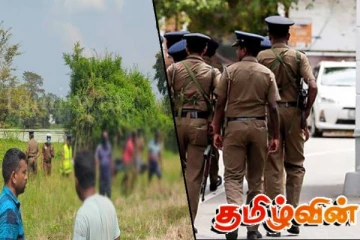 வவுனியாவில் மீட்கப்பட்ட சடலத்தை அடையாளம் காண உதவுமாறு பொலிஸார் கோரிக்கை