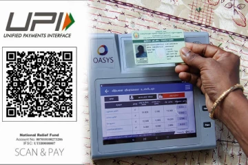 ரேசன் அட்டைதாரர்களுக்கு ஓர் நற்செய்தி..! இனி நீங்கள் கையில் பணம் எடுத்துச் செல்ல தேவையில்லை