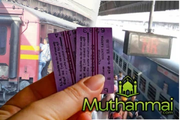 தொடருந்து பயணம் மேற்கொள்ளவுள்ளோருக்கான அறிவித்தல்