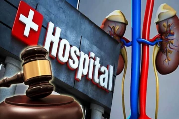 பொரளை தனியார் மருத்துவமனைக்கு எதிரான தடைக்கு நீதிமன்றம் இடைக்காலத் தடை