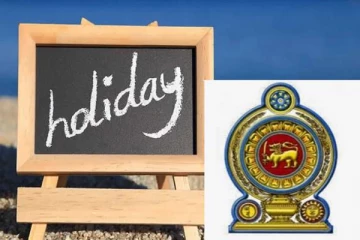 எதிர்வரும் 23 ஆம் திகதி விசேட பொது விடுமுறை அறிவிப்பு!