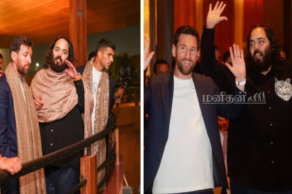 மினிமலிஸ்ட் ஸ்டைலில் ஆனந்த் அம்பானி- ராதிகா.. மெஸ்ஸியுடன் வைரலாகும் புகைப்படங்கள் | Radhika Anant Ambani Minimal Looks With Messi மினிமலிஸ்ட் ஸ்டைலில் ஆனந்த் அம்பானி- ராதிகா.. மெஸ்ஸியுடன் வைரலாகும் புகைப்படங்கள் | Radhika Anant Ambani Minimal Looks With Messi