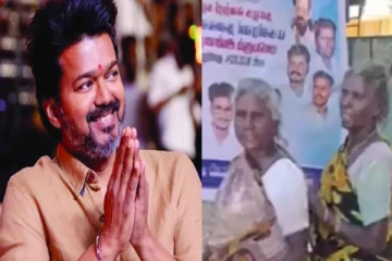 ஜெபம் பணியாவது ஜெயிக்க வைப்போம் - விஜய்க்காக களமிறங்கிய ரசிகைகள்