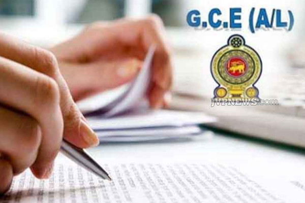 உயர் தரப் பரீட்சைக்கு தோற்றிய மாணவர்களுக்கு வெளியான முக்கிய தகவல் | Important Announcement For A Level Exam Students