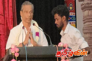 யாழ். பல்கலைக்கழகத்தில் முதலாவது சர்வதேச சைவசித்தாந்த ஆய்வு மாநாடு ஆரம்பம்!