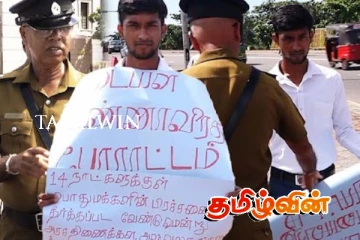 நாட்டின் கடனை அடைக்க தமிழ் இளைஞனின் திட்டம்!