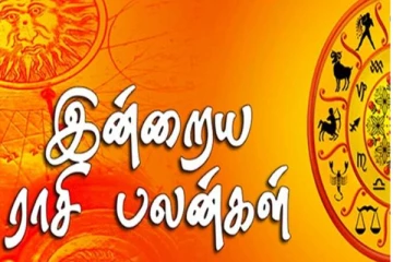 எதிர்பாராத ராஜயோகம்! இந்த ராசிக்கு அடித்த திடீர் அதிர்ஷ்டம்