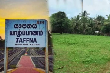 மருதங்கேணி பகுதியில் உள்ள காணி தொடர்பில் நில அளவை திணைக்களத்தின் அறிவிப்பு