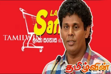 சதோச சில்லறை விற்பனை நிலையங்களை 1000ஆக விரிவுப்படுத்தும் திட்டம் விரைவில்