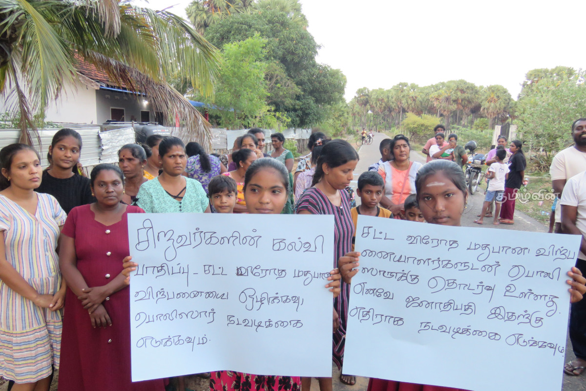 இரவில் வீடுகளுக்குள் அத்துமீறி நுழையும் கசிப்பு வியாபாரிகள்! வீதிக்கு இறங்கிய மக்கள் | Protest At Batticaloa