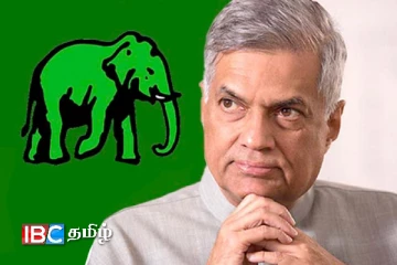 புதிய முகங்களுடன் புதுப் பொலிவு பெறவுள்ள ஐ.தே.கட்சி : ரணில் வெளியிட்ட அறிவிப்பு