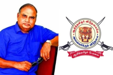 ஆதித்தமிழர் பேரவை - வரலாறும்...அரசியலும் !!