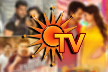 வருகிற ஞாயிற்றுக்கிழமை சன் டிவியில் ஒளிபரப்பாகும் 3 சூப்பர்ஹிட் திரைப்படங்கள்.. இதோ பாருங்க