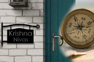 வீட்டின் பிரதான நுழைவாயிலில் உங்கள் பெயரை எழுதுவது சரியா?