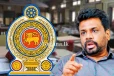 බදාදාට රජයේ කාර්යාල ඇරෙන් නැද්ද?.. මොකක්ද වෙන්නෙ එතකොට.. මාලිමා ආණ්ඩුව කරන්න යන දෙය මෙන්න..