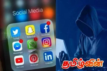 இணைய பாவனையாளர்களுக்கு பொலிஸார் எச்சரிக்கை