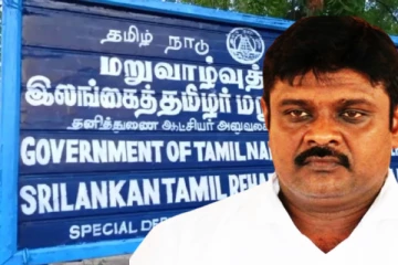 மண்டபம் அகதி முகாமில் தடுத்து நிறுத்தப்பட்ட வன்னி மாவட்ட நாடாளுமன்ற உறுப்பினர்