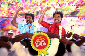 சிவகார்த்திகேயனுக்கு இடமில்லை -  வருத்தப்படாத வாலிபர் சங்கம் படத்தின் 2ஆம் பாகம் அறிவிப்பு