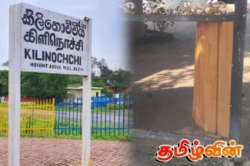 கிளிநொச்சியில் ஐக்கிய மக்கள் சக்தி ஆதரவாளர் வீட்டின் மீது தாக்குதல்