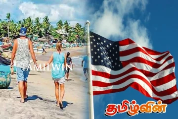 இலங்கை செல்லும் தமது நாட்டு பிரஜைகளுக்கு அமெரிக்கா விடுத்துள்ள பயண எச்சரிக்கை