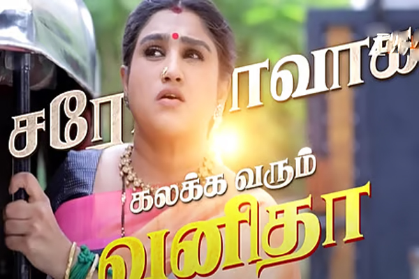 vanitha in idhayam serial
