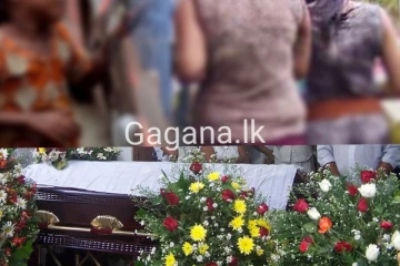 දරුවන් 05ක් හදාගෙන අවුරුදු 20ක් පවුල් කෑ සැමියා මියයන තුරුම බිරිඳට සැඟවූ අභිරහස..මළගෙරට ආ කතක ගෙන් හෙළිවෙයි..