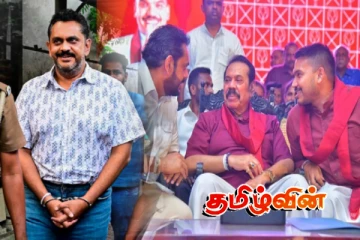 சிறையில் தூக்கமின்றி அவதியுறும் சஷீந்திர ராஜபக்ச: நகர்த்தப்படும் புதிய காய்கள்..!